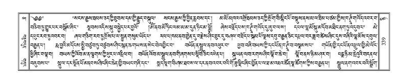 File:Terdzo-NYI-023.pdf