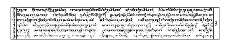 File:Terdzo-NYI-023.pdf