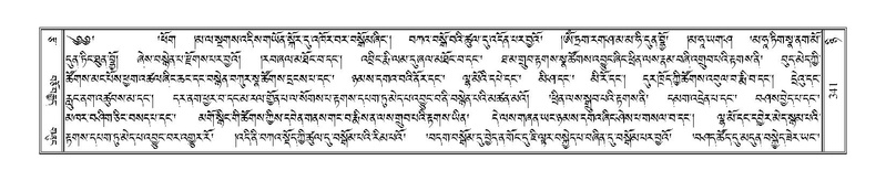 File:Terdzo-NYI-023.pdf