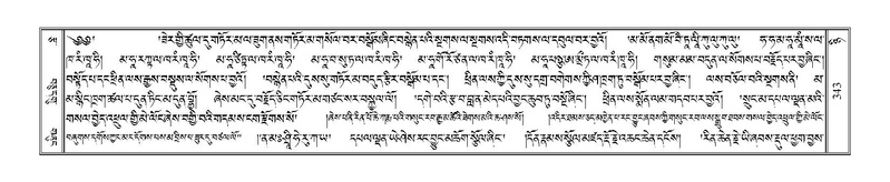 File:Terdzo-NYI-023.pdf