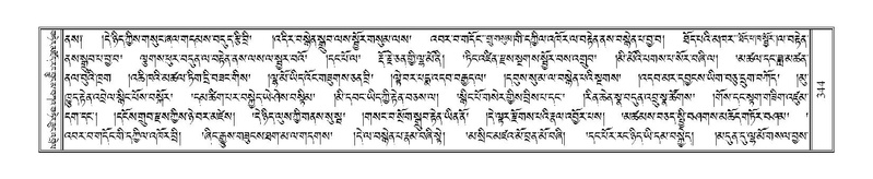 File:Terdzo-NYI-023.pdf