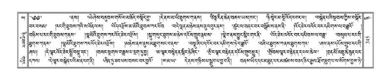 File:Terdzo-NYI-023.pdf