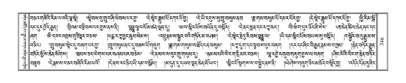 File:Terdzo-NYI-023.pdf