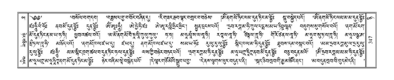 File:Terdzo-NYI-023.pdf