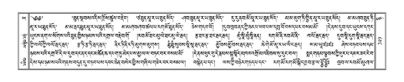 File:Terdzo-NYI-023.pdf