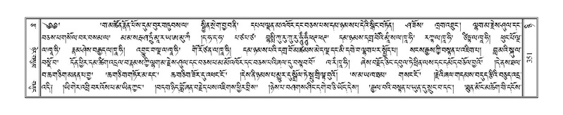 File:Terdzo-NYI-023.pdf