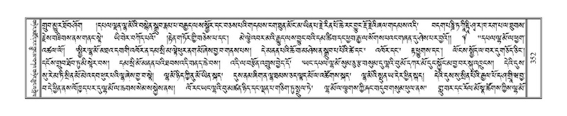 File:Terdzo-NYI-023.pdf