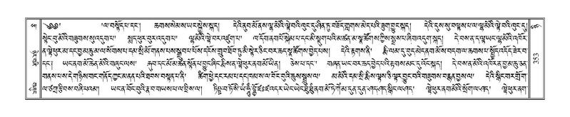 File:Terdzo-NYI-023.pdf