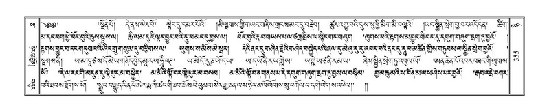 File:Terdzo-NYI-023.pdf