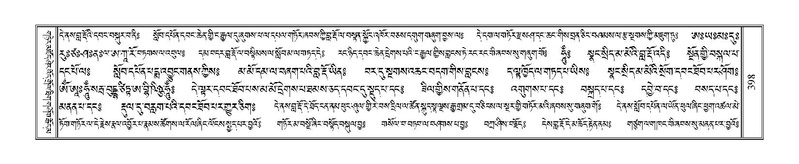 File:Terdzo-NYI-026.pdf