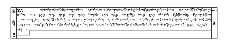 File:Terdzo-NYI-026.pdf