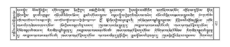 File:Terdzo-NYI-029.pdf