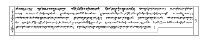 File:Terdzo-NYI-029.pdf