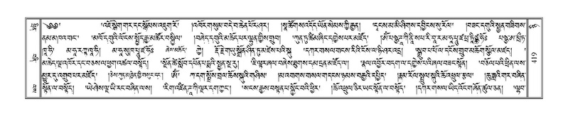 File:Terdzo-NYI-029.pdf