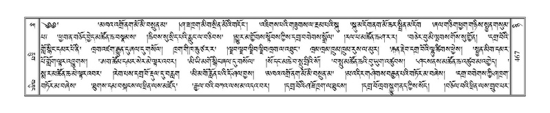 File:Terdzo-NYI-034.pdf