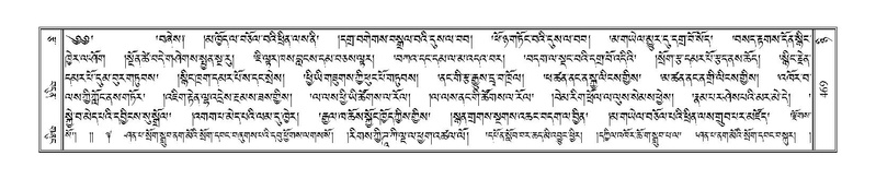 File:Terdzo-NYI-034.pdf