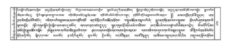 File:Terdzo-NYI-034.pdf