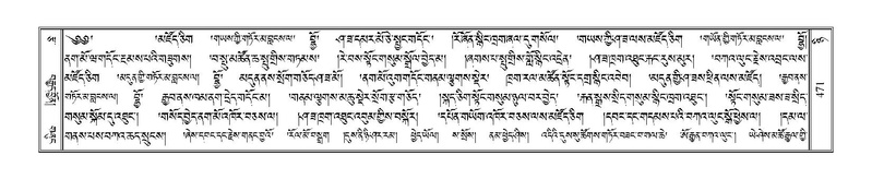 File:Terdzo-NYI-034.pdf