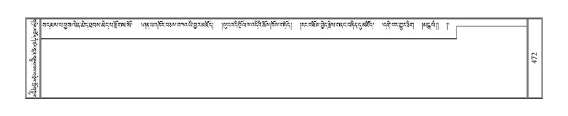 File:Terdzo-NYI-034.pdf