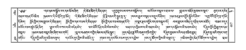 File:Terdzo-NYI-035.pdf