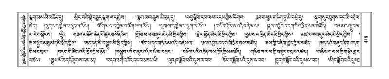 File:Terdzo-NYI-035.pdf