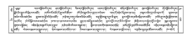 File:Terdzo-NYI-035.pdf