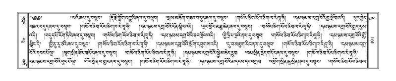 File:Terdzo-NYI-035.pdf