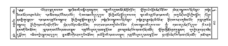 File:Terdzo-NYI-035.pdf