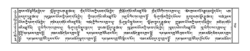 File:Terdzo-NYI-035.pdf