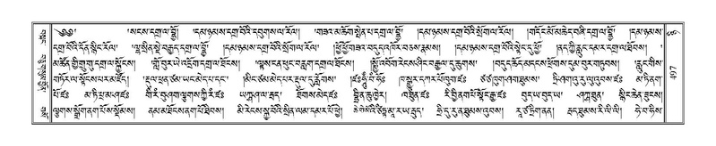 File:Terdzo-NYI-035.pdf