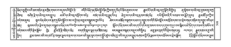 File:Terdzo-NYI-036.pdf