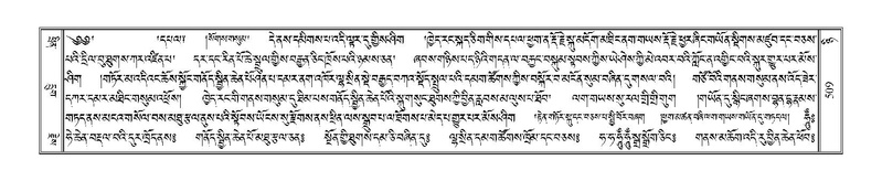 File:Terdzo-NYI-036.pdf