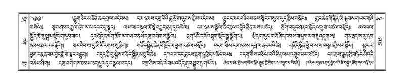 File:Terdzo-NYI-036.pdf