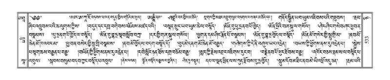 File:Terdzo-NYI-038.pdf