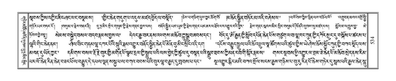 File:Terdzo-NYI-038.pdf