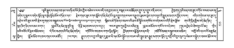 File:Terdzo-NYI-038.pdf