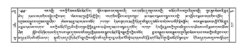 File:Terdzo-NYI-038.pdf