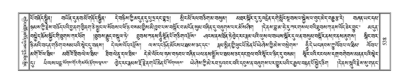 File:Terdzo-NYI-038.pdf