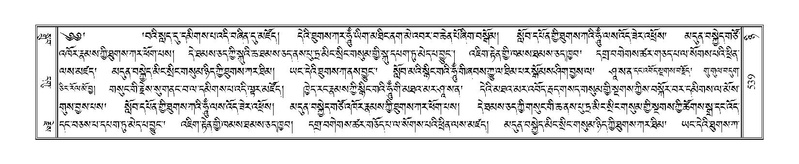 File:Terdzo-NYI-038.pdf