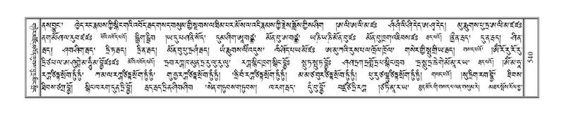 File:Terdzo-NYI-038.pdf