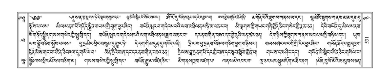 File:Terdzo-NYI-038.pdf