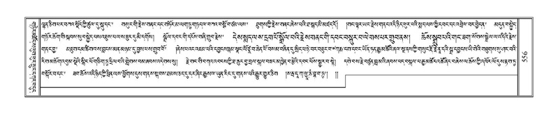 File:Terdzo-NYI-039.pdf