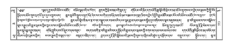 File:Terdzo-NYI-039.pdf