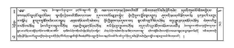 File:Terdzo-NYI-040-1.pdf