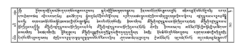 File:Terdzo-NYI-042.pdf