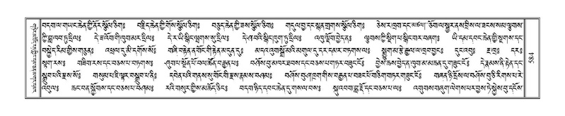 File:Terdzo-NYI-042.pdf