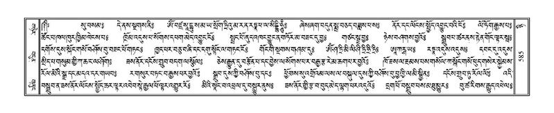 File:Terdzo-NYI-042.pdf