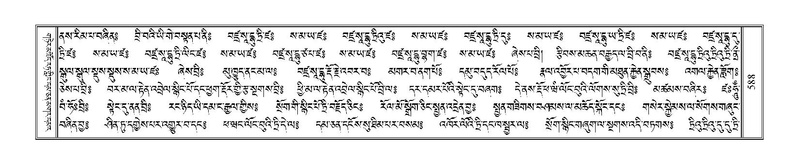 File:Terdzo-NYI-042.pdf