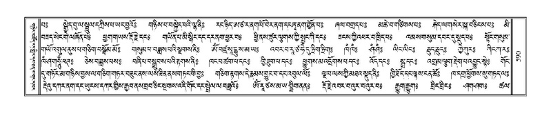 File:Terdzo-NYI-042.pdf