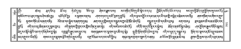 File:Terdzo-NYI-042.pdf